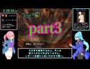 ポケモン第3世代全国図鑑完成RTA_ルギアホウオウあり_【51:57:07】_Part3