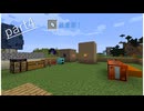 [Minecraft]1.12.2MOD環境で全実績解除part4[ゆっくり実況]