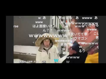 間違って男をナンパしてしまったコブダイ