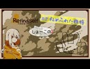 しょうこもゲームにすべてを暴かれてみた。#2【Refind Self: 性格診断ゲーム】