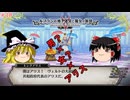 【ゆっくり実況】魔女と魔女と巫女の地下迷宮 ＃18【ルフランの地下迷宮と魔女ノ旅団】