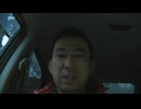 ギャンブル・株・fxの怖い話③ (240p)
