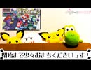 【初見さん歓迎/参加型】エンジョイ勢歓迎♪アキペッカーさんとレースしませんか?★【MK8DX】