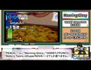 【DDR】DanceDanceRevolutionの謎4選 12thMIX【BEMANI】