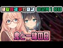 はぴねすマカロン　02月10日【桜乃そら／宮舞モカ／弦巻マキ／重音テト】