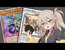 【遊戯王マスターデュエル】春日部つむぎとアンデット族 #324