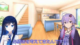 【双葉湊音誕生祭2025】祝ってもらいたい【ソフトウェアトーク劇場】