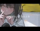 そんなに蹴落としたいの？？ / テト&アルマ
