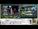 【DDR】DanceDanceRevolutionの謎4選 14thMIX【BEMANI】