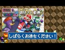 【初見さん歓迎/参加型】エンジョイ勢歓迎♪アキペッカーさんとレースしませんか?★【MK8DX】
