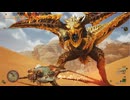 モンスターハンターワイルズOBT版を遊ぶ【レ・ダウ編】