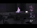 蘇打綠 sodagreen【後悔莫及 Regret】（蘇打綠版）Official Music Video