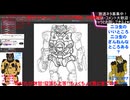 Imagination the Miracle！No.022　売れないおじさんクリエイター、おおぬきたつや の創作ライブ！「ルマニア戦記」