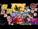 【実況】懐かしいゲームやる#7.5【ゼルダの伝説時のオカリナ　初見】