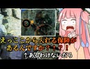 【SYNDUALITY Echo of Ada】いっけな～い、遅刻遅刻！曲がり角で出会ったのは運命の人ではなく賞金首でした