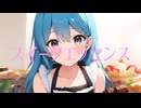 【オリジナル曲】スイーツエッセンス / feat. 弦巻マキ【REDCRANE】