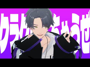 にじさんじMMD】ヘラヘラリ【剣持刀也】 - ニコニコ動画