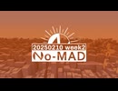 個人ラジオ『No-MAD（ノマド）』2025/02/10配信