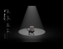 蘇打綠 sodagreen【oh oh oh oh……】（蘇打綠版）Official Music Video