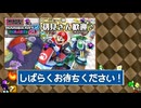 【初見さん歓迎/参加型】エンジョイ勢歓迎♪アキペッカーさんとレースしませんか?★【MK8DX】