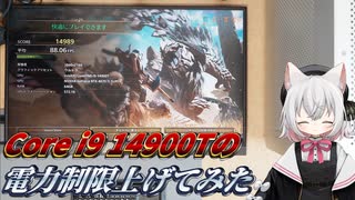 【VOICEVOX解説】A4-SFX内のCore i9 14900Tを熱々にしてみた【PC動画】
