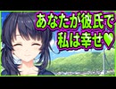 【創作彼女の恋愛公式】57　不意に漏らすデレワードで誘惑してくる彼女が可愛すぎる