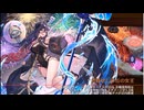 【城プロRE】ハデスの死闘場 深淵の闘技場-閻魔大王- 30審議
