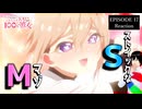 君のことが大大大大大好きな100人の彼女 17話(2期5話) リアクション｜アニメ同時視聴