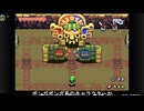 【ゼルダの伝説】ふしぎのぼうしをゆかりねっと実況でプレイしてみたPart5