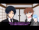 【大正CoC動画】龍月鬼たちの大正いあいあミステリー第二章~睦~【仮想卓】