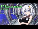 【歌うa.i.voice】あかりちゃんに「Plazma」歌ってほしい