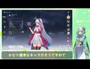 【鳴潮】「光踏の威勢」カルロッタ レベル1討伐【紡乃世詞音：A.I.VOICE2】