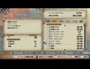 sc^イカれた生放送(ミンサガリマスター)　４８－２