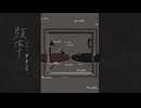 蘇打綠 sodagreen【頻率 Frequency】（蘇打綠版）Official Music Video