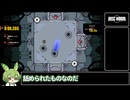 【ゴア表現あり】すぐ胴体がﾁｮﾝﾊﾟするアクションゲームがヤバすぎる【Disc Room】【ずんだもん】