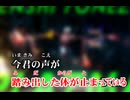 Plazma(対義語)