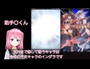 もみじ日記18「レジェンドフェス閉幕！？天井の更に向こうへ！Plus・Ultra！( `ᾥ’ )」