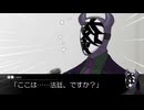 【クトゥルフ】猫と日本語読めないあれで「内藤某と探索者」02