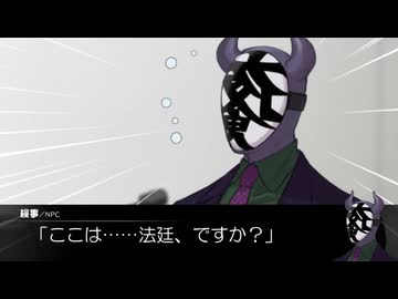 【クトゥルフ】猫と日本語読めないあれで「内藤某と探索者」02