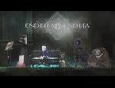 人工生命体と共に征く ENDER MAGNOLIA 実況プレイ part8