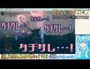 【実況】ELDEN RINGもっとやる！【239-DLC編】