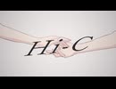 〖 Hi-C 〗宙多 (amata)〖 音楽的同位体 可不(KAFU) 〗