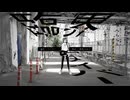 臨界ダイバー/うみろ(Cover)ボクだが。