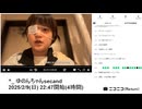 【実験機能の左右反転を使用】【ゆのんちゃん】「^_ ゆのんちゃんsecand」　①【2025/2/9】【第345回】