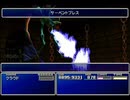 【FF7】トロフィーコンプ&やり込みプレイ【Part1083】