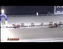 2025年2月9日高知競馬6R 大恵陽子の姉協賛 大恵陽子誕生日特別(C2-2組) タイガーミノル