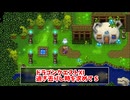 【ドラゴンクエスト11S】「勇者」とは何なのか。おまえがもっとったんかい！！【Part364】