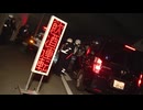 「過去の飲酒事故を風化させない」飲酒運転で高校生2人が死亡した事故から14年　現場の粕屋町含む福岡県内で一斉取締実施