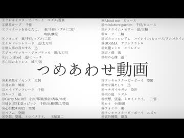 【人力ワートリ】つめあわせ動画【のべ36曲】