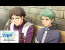 #9 英雄伝説 空の軌跡the3rd Evolutionをやるだけ